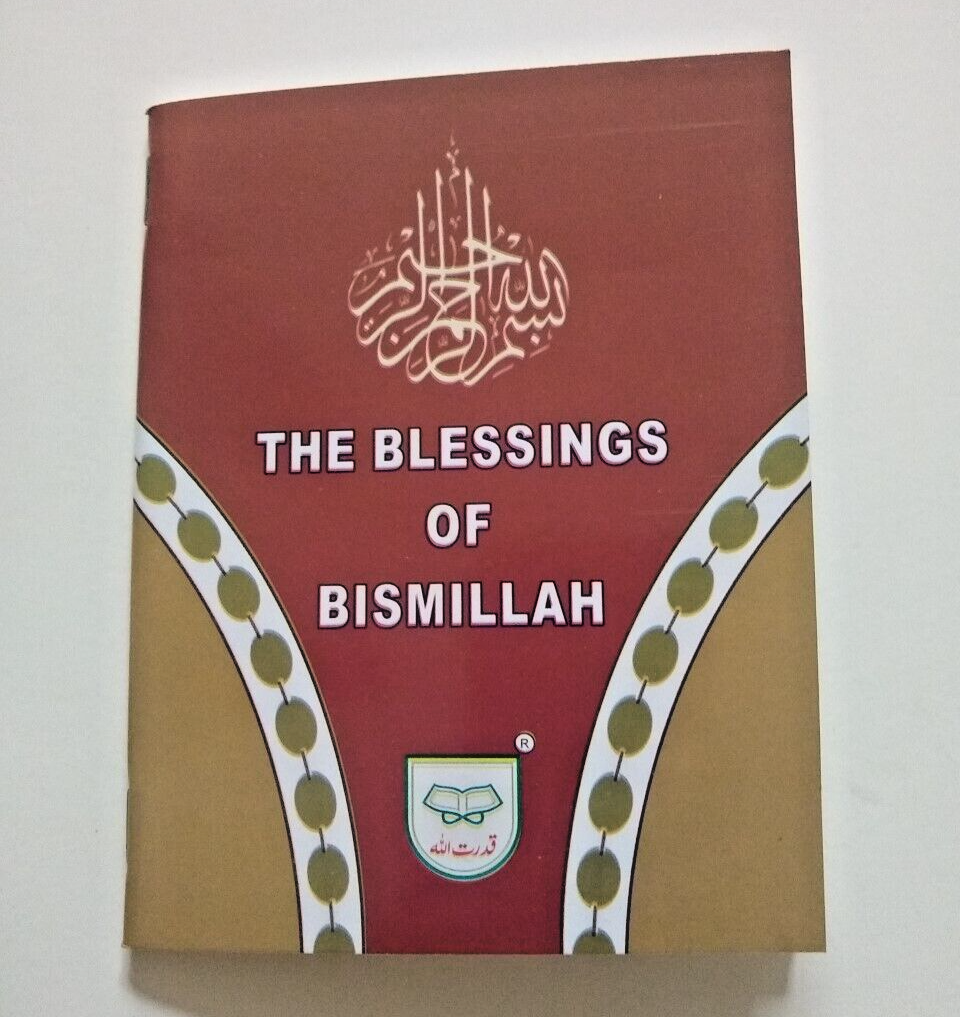 2 Copies of THE BLESSINGS OF BISMILLAH (#Q255) GIFT FOR CHILDREN
