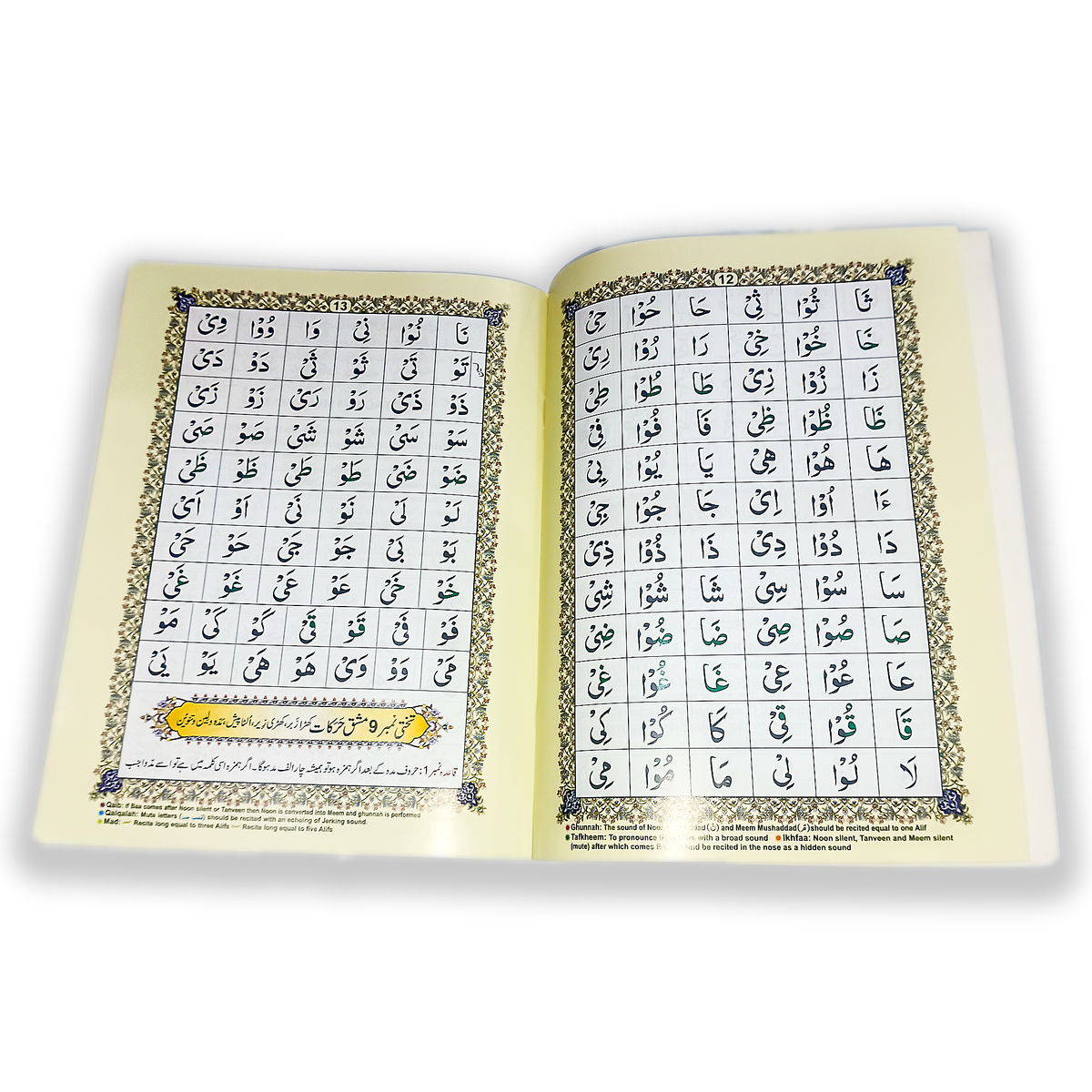 6 Copies of Tajweedi Noorani Qaaida (Instructions in ENGLISH + URDU) #6ZQQTN1