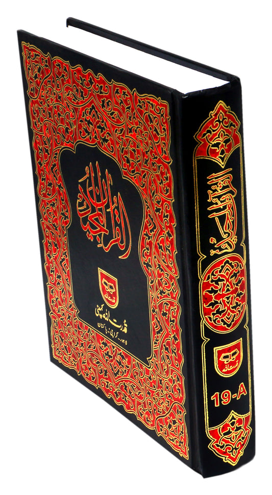 Student's QURAN + Notebook-HASHIA, Biyadh WALA Qur'an [Q19A] Gift for Children