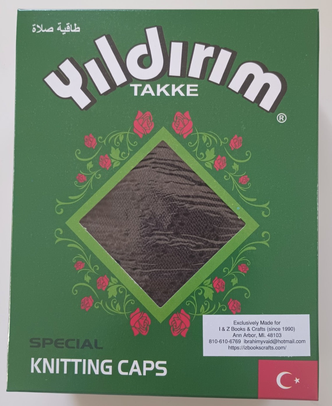 12 Dark Brown Prayer Cap/Kufi/Hat/Topi #YTKCDB قبعة الصلاة