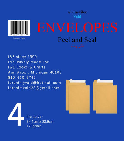 100 Brown Kraft Peel & Seal 9 x 12.75 Envelopes # 4EP100 Fast US Shipping