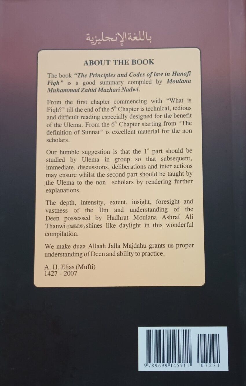 The Principles & Codes of Law in HANAFI FIQH by H. M. Ashraf A. Thaanwi ZHF