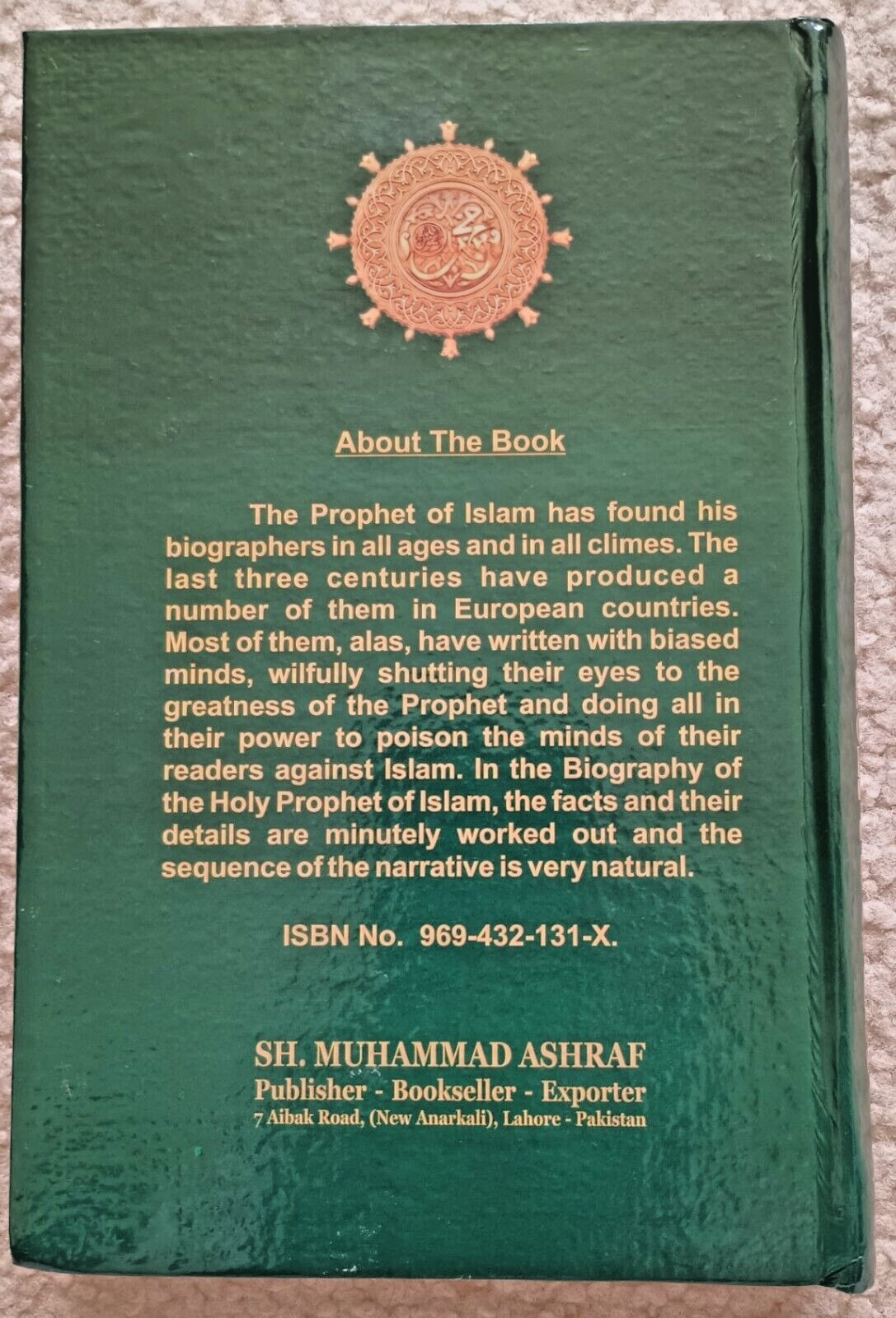 MUHAMMAD (S.A.W.) THE HOLY PROPHET by Hafiz Ghulam Sarwar #MTHPSA