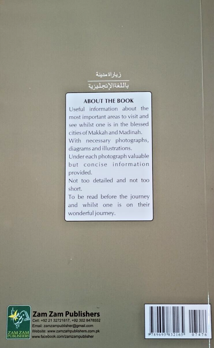 ZIYAARAT of MADINAH MUNAWWARAH by Mufti Afzal Hossen Elias ZZOMMU