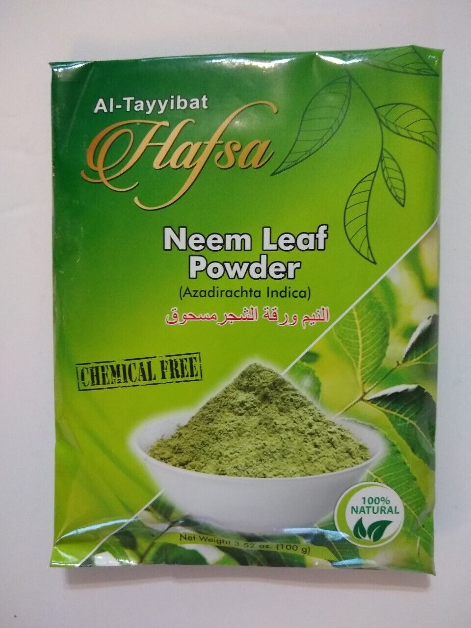 2 x 100 grams 100% Pure Hafsa Neem Leaf Powder (Azadirachta Indica)