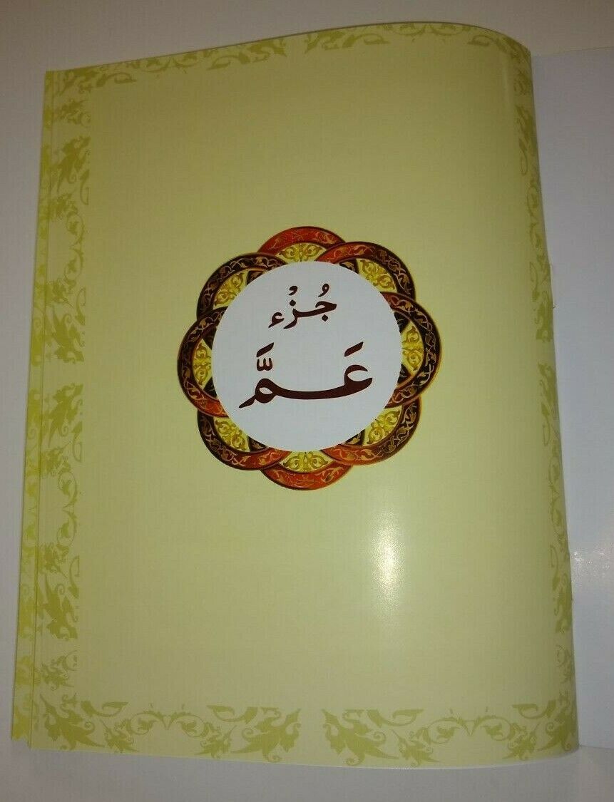 JUZ AMMA MADRASAH EDITION COLOR CODED #P30MP Gift for Children