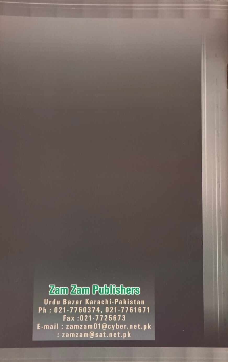 TWO MARTYRS by Mufti Muhammad Shafi Sahib # ZTM