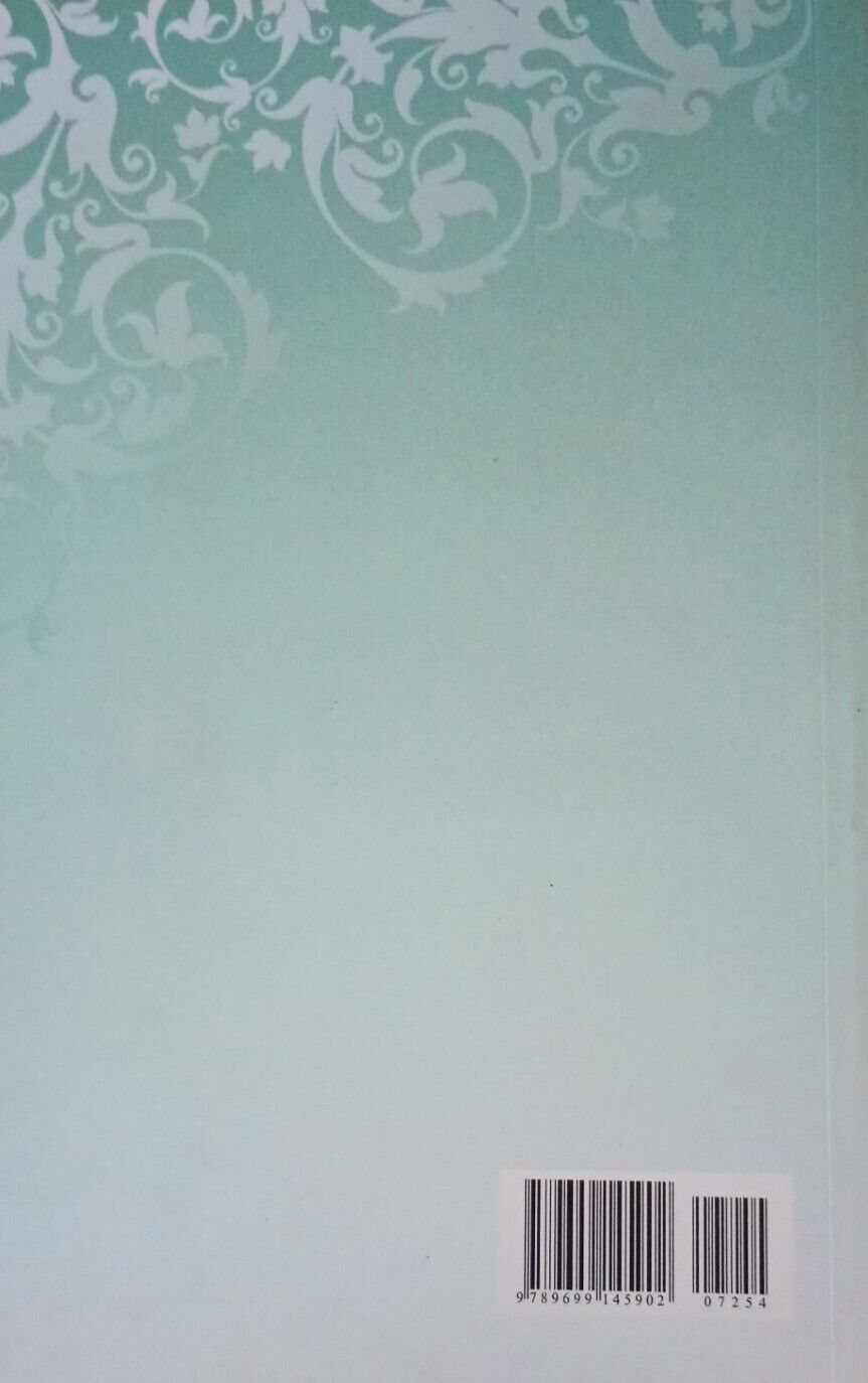 HOW WILL TRADERS GO TO PARADISE? by M. Irshad Qasmi #ZHWTP