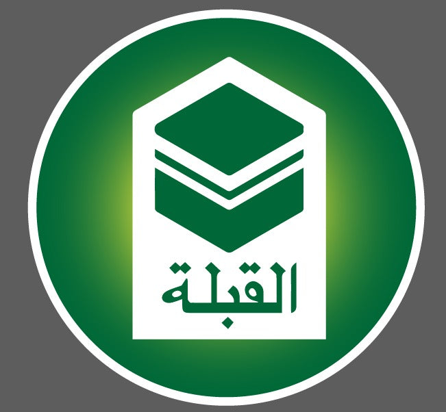 40 Qibla/Kaaba Direction Pointer Sticker #TKS Gift for Children