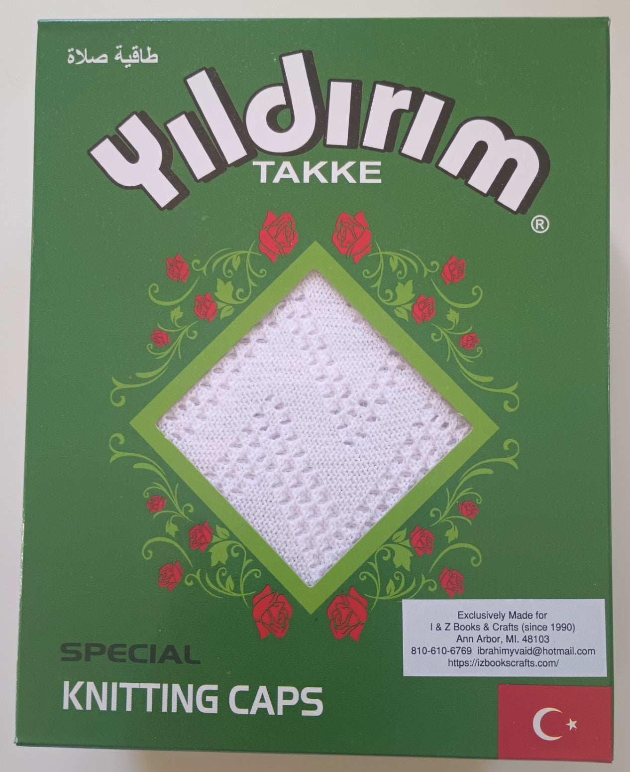 12 WHITE Prayer Cap/Kufi/Hat/Topi #YTKCW قبعة الصلاة