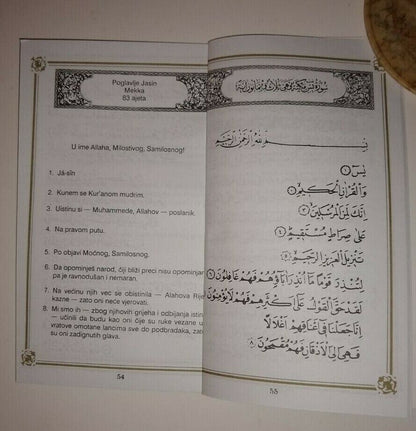 10 Copies of Yaseen in Arabic + Bosnian Translation + Transliteration #B705