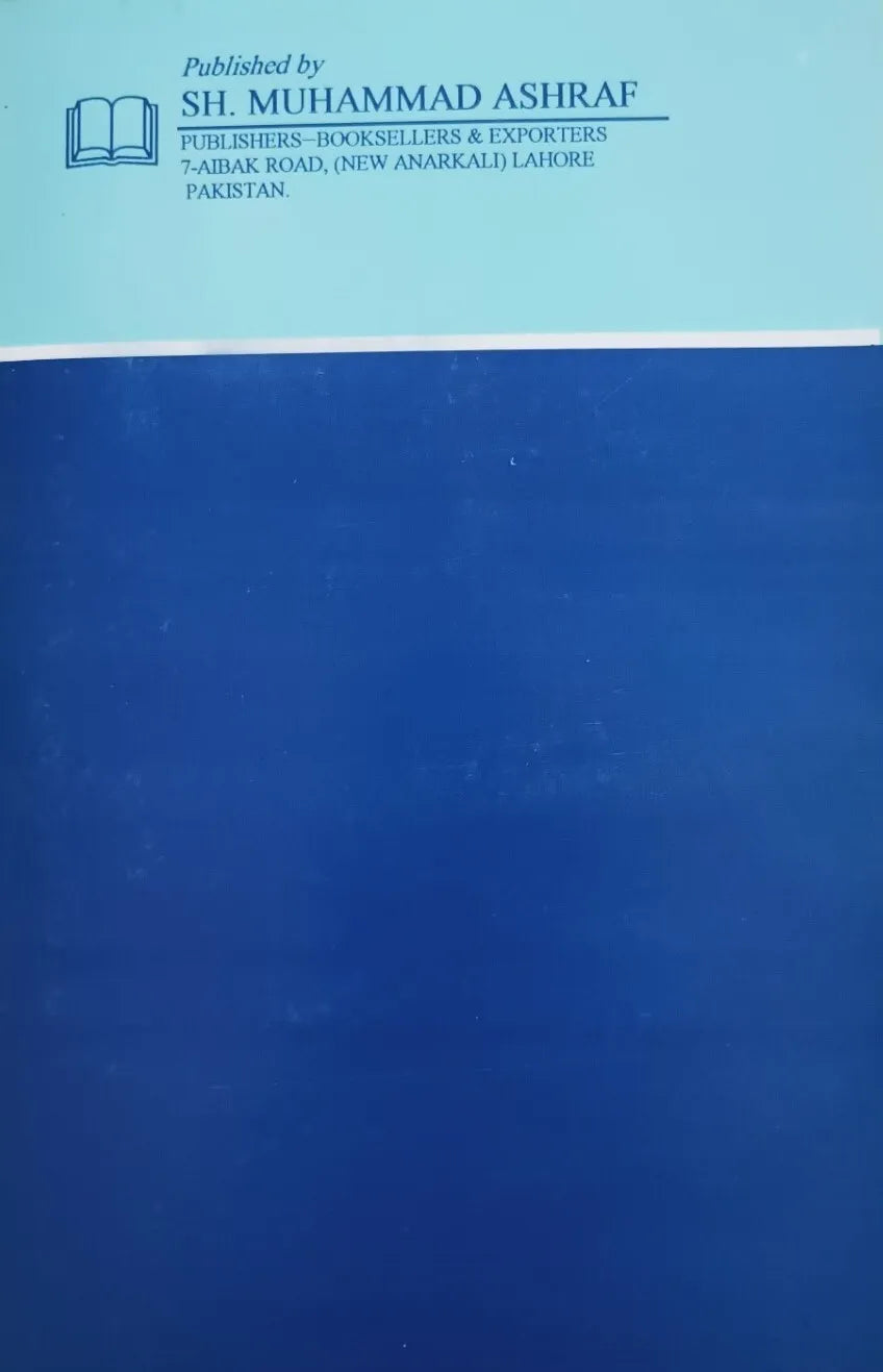 PUBLIC FINANCE IN ISLAM by S. A. Siddiqi #PFII US Fast Shipping