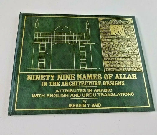 99 Names Of Allah In The Architecture Designs by Ibrahim Vaid (Fast US Ship.)