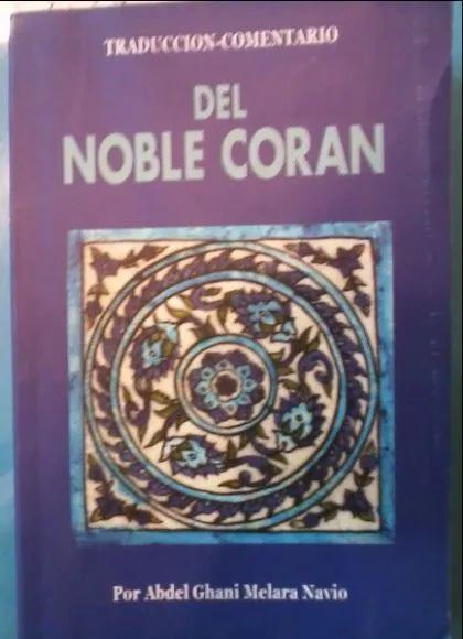 The Holy Quran (Spanish Only)-Del Noble Quran Tran. by A. Ghani Melara Navio
