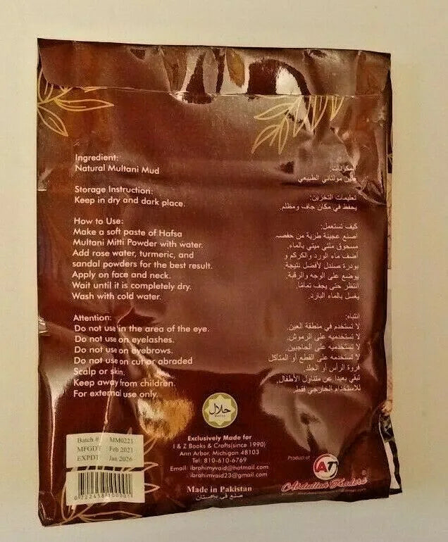 30 X 100G-100% Pure Hafsa Multani Mitti Powder(Fuller Earth/Bentonite Clay)