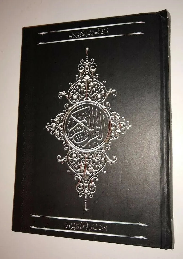 12 Copies of UTHMANI SCRIPT-The Holy QURAN-ARABIC Only- #515-U Gift for Parents