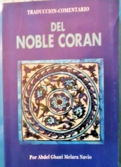 12- The Holy Quran (Spanish Only)-Del Noble Quran [Eid Gift]