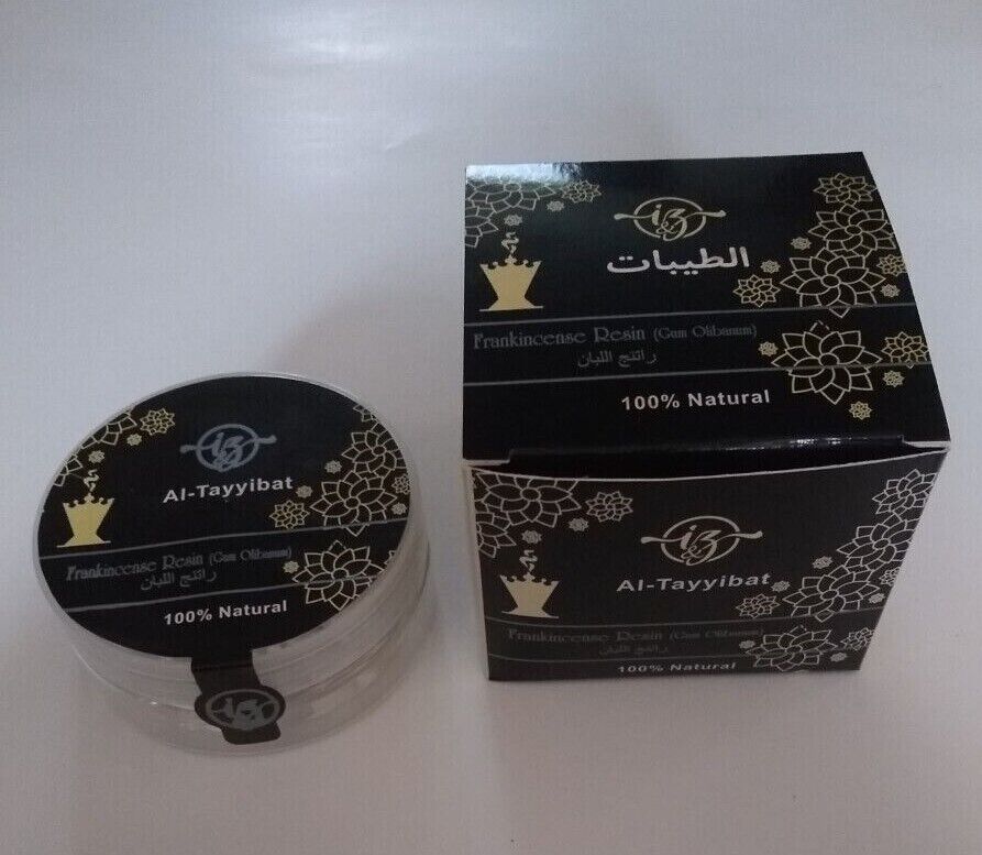 Copy of 2 Boxes of Bakhoor FRANKINCENSE RESIN (Gum Olibanum) IZAFIB