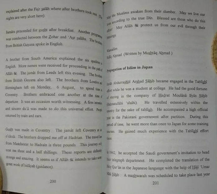 Biography of H. M. Muhammad Yusuf Sahib (Amire Tabligh) #MAIBYS Best Gift
