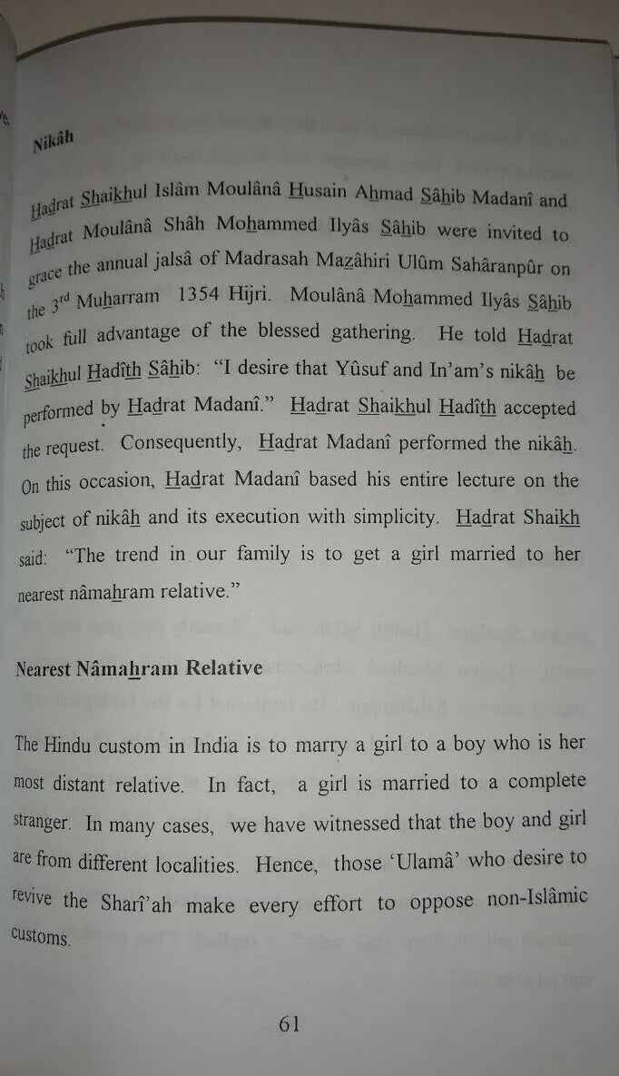 Biography of H. M. Muhammad Yusuf Sahib (Amire Tabligh) #MAIBYS Best Gift