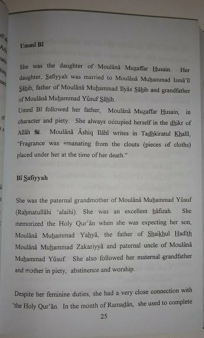 Biography of H. M. Muhammad Yusuf Sahib (Amire Tabligh) #MAIBYS Best Gift