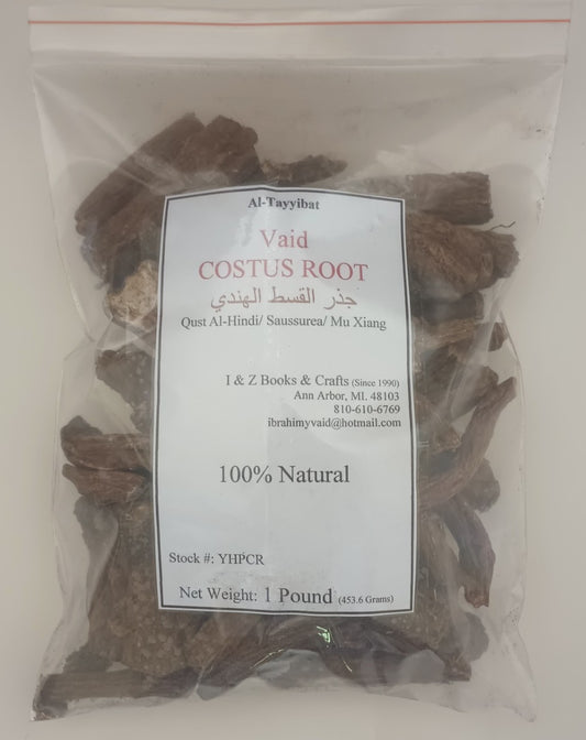 1 Pound COSTUS ROOT جذر القسط الهندي #YHPCR
