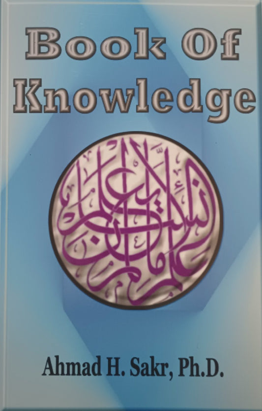 12 Copies of Book of Knowledge by Dr. Ahmad H. Sakr # DSBOK