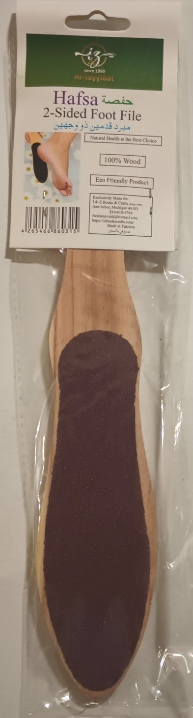 12 Pieces of Hafsa 2-Sided Foot File #AAAHFF
