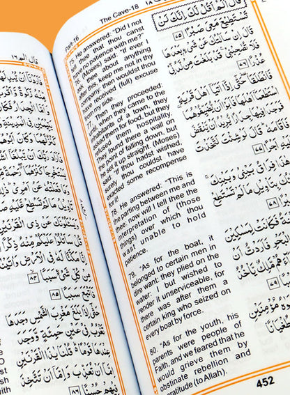 The Holy Quran (Arabic + English) Translated by A.Y. Ali #Q11