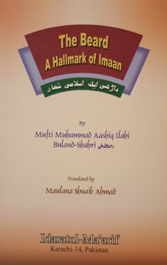 5 Copies of THE BEARD اللحية #MMQTBAHOI Mufti M. Aashiq Ilahi
