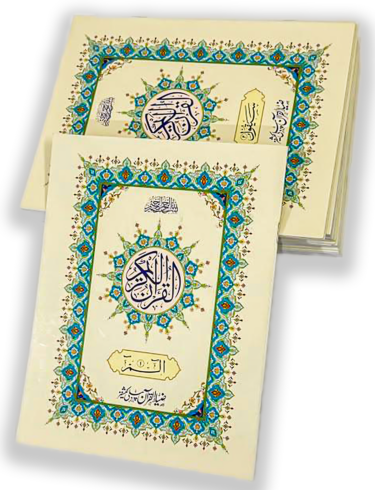 The Holy Quran in Arabic (30 Separate Part [Juz]) Sipara Set # ZQ200