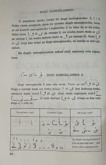 3 Copies of  SUFARA (Arabic + Bosnian) (Uvod U Kur'ansko Pismo) by Idris Demirović #ASBLSA