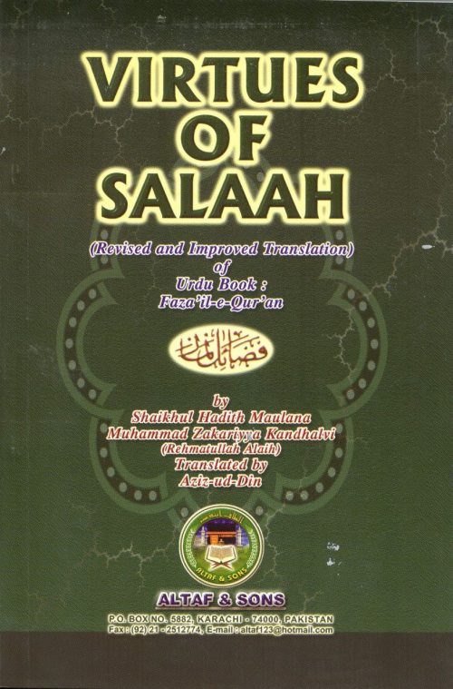 5 Copies of Virtues of Salaah #ASVOS by Muhammad Zakariyya Kandhalvi