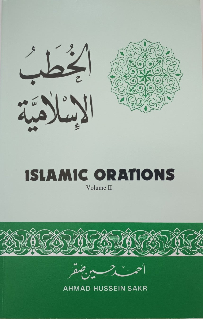 2 Copies of Islamic Orations (Vol. II) by Dr. Ahmad H. Sakr # DSIV2O