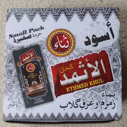 12 Bottles of KUHL ETHMED-BLACK with Zam Zam & Rose Water #FHEKS