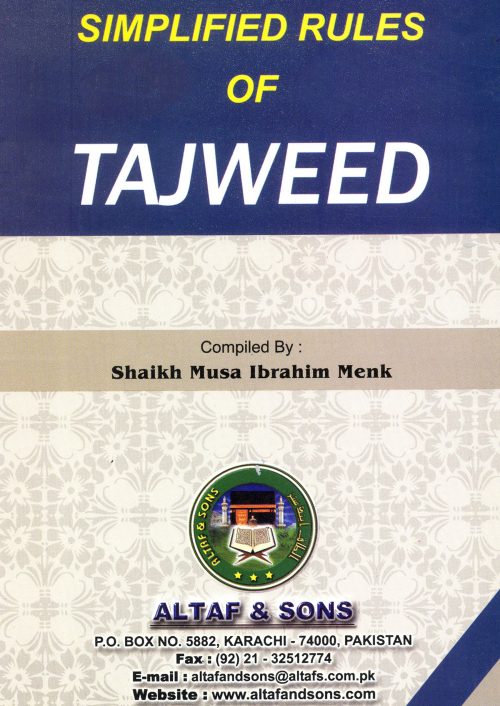 2 Copies of A SIMPLIFIED RULES of TAJWEED #2ASSROT by S. M. Ibrahim Menk