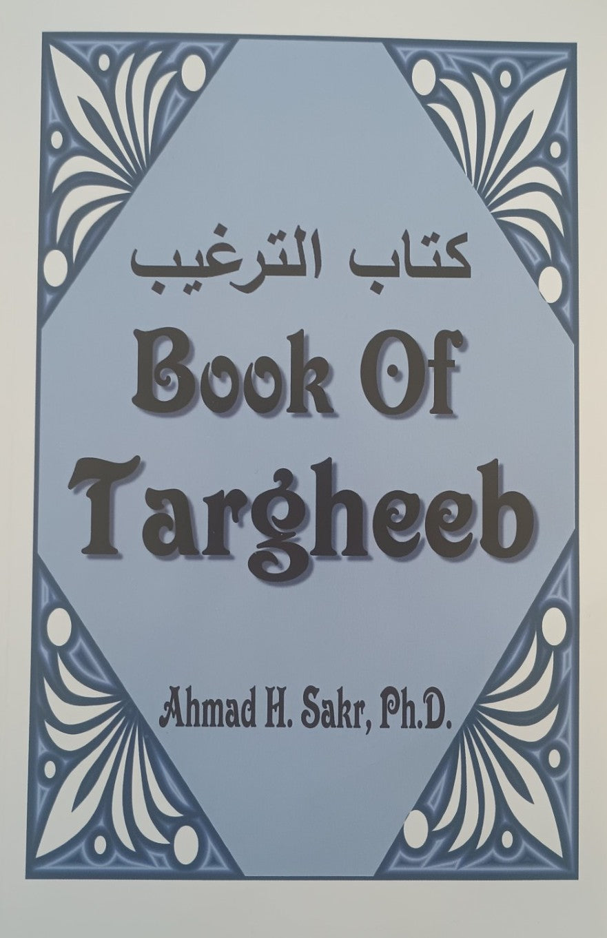 12 Copies of Book of Tarqheeb by Dr. Ahmad H. Sakr #DSBOT