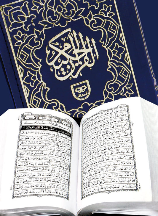 2 Copies of THE HOLY QURAN in Arabic-Zipper (Hafizi 15 Lines) Art/Glossy Paper #Q60B