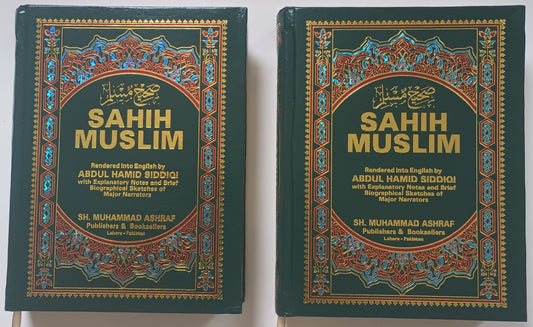 SAHIH MUSLIM صحيح مسلم (2 Vol. Set) By: Imam Muslim # MAESM2V