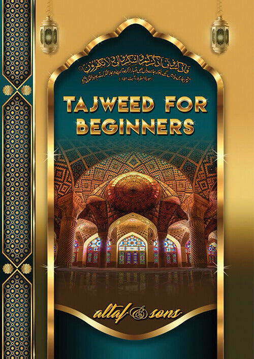 2 Copies of TAJWEED for BEGINNERS #2ASTFB by M. Qari Ismail Ishaq