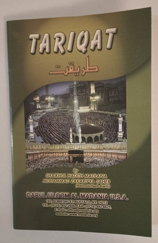 2 Copies of TARIQAT (طريقة) #AST