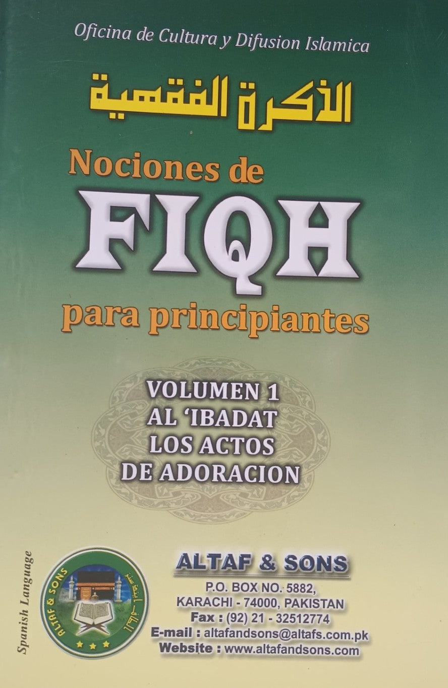 3 Copies of Nociones de Fiqh para principiantes (Spanish) الأسبانية #ASNDFPP