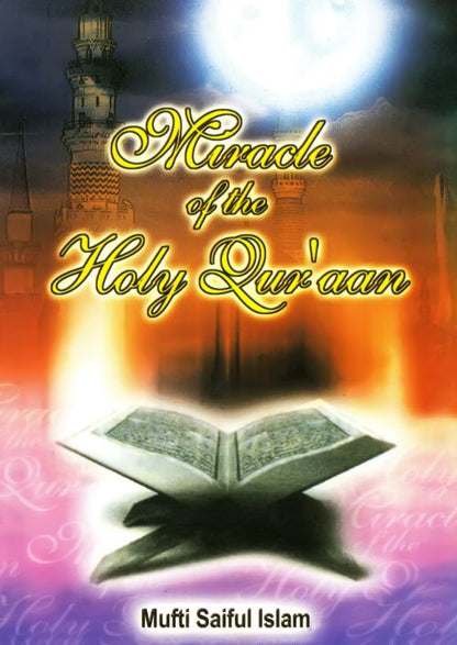 12 Copies of MIRACLE OF THE HOLY QUR’AN  By M. Saiful Islam #ASMOTHQ