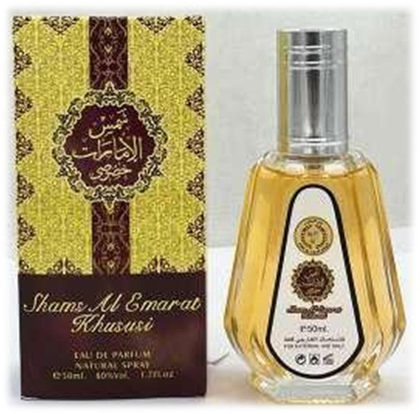 2 Bottles of SHAMS AL EMARAT KHUSUSI شمس الإمارات خصوصي (50 ml) #8267CP