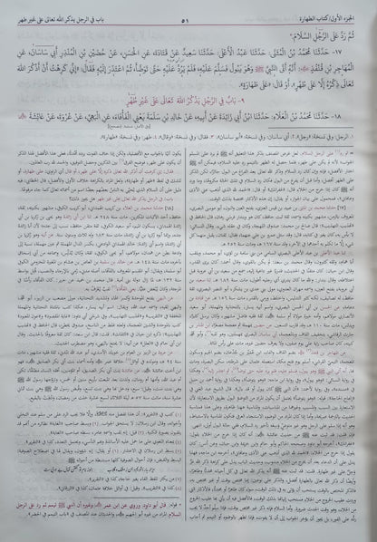 Sunan-Ibn-Dawood سنن ابن داود (Arabic) 2 Vol. Set # ABSADTJA