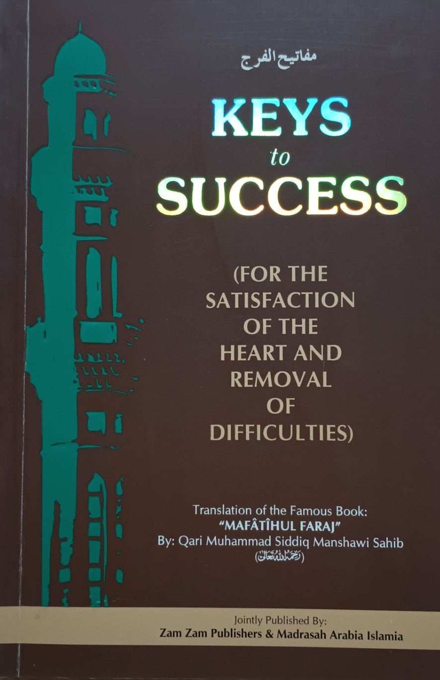 5 Copies of KEYS TO SUCCESS by Qari Muhammad Siddiq Manshawi # ZKTS