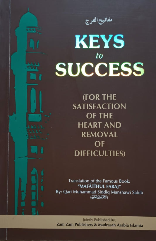 5 Copies of KEYS TO SUCCESS by Qari Muhammad Siddiq Manshawi # ZKTS