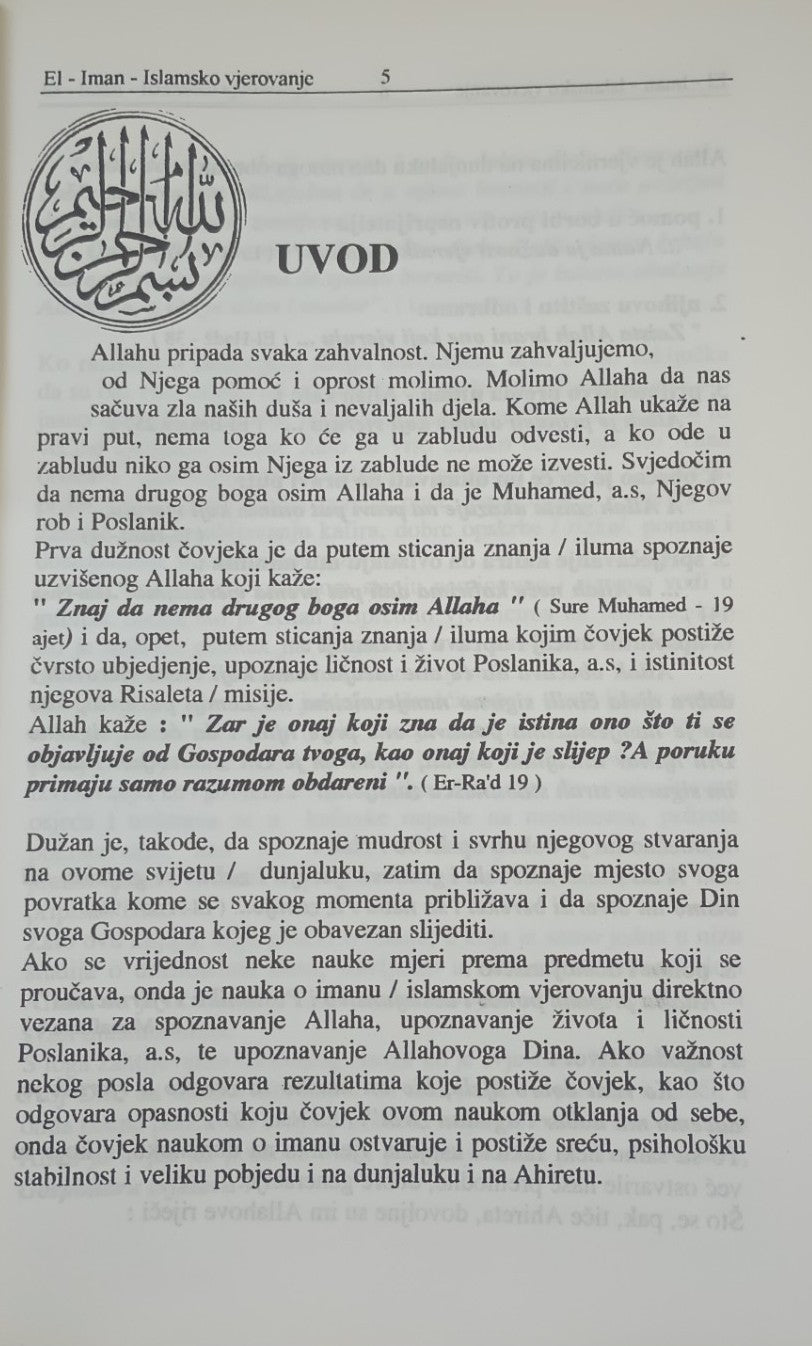 3 Copies of EL-IMAN (Bosnian) (Islamsko Vjerovanje) by Abdul Medzid Ez-Zindani #STEIN