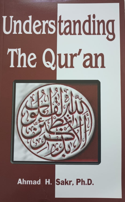 12 Copies of Understanding The Qur’an by Dr. Ahmad H. Sakr # DSUTQ