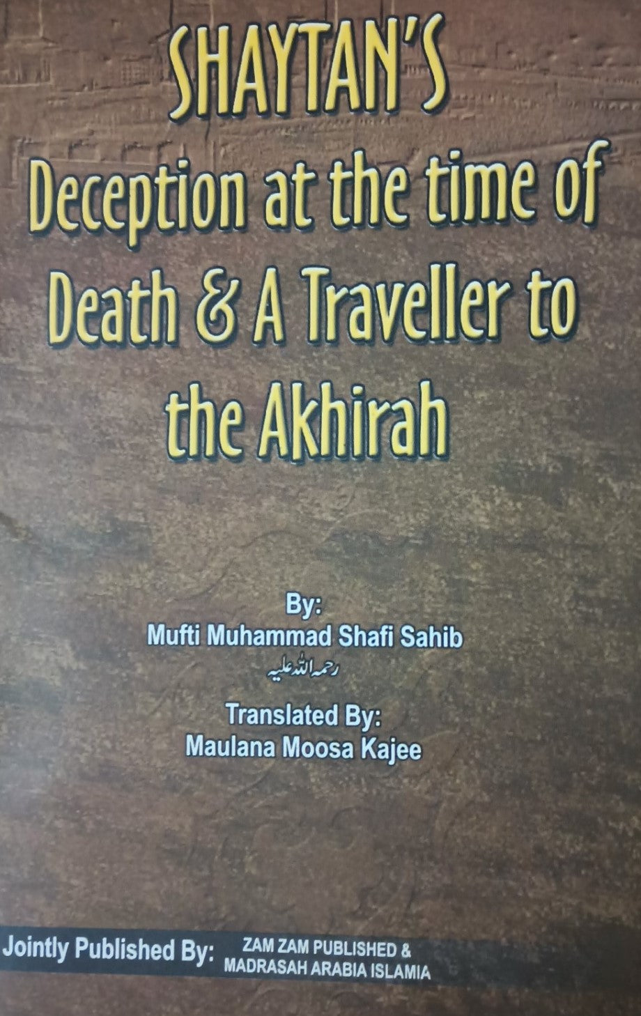 5 Copies of SHAYTAN’S DECEPTION AT THE TIME OF DEATH & A TRAVELLER TO THE AKHIRAH #ZADDTA